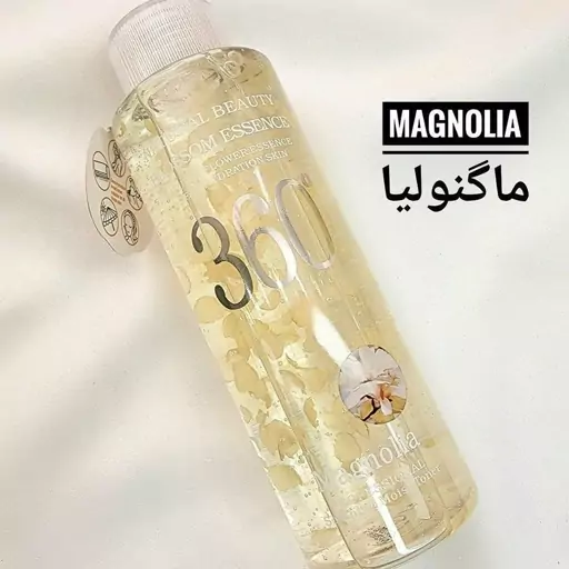 تونر روشن کننده و شفاف کننده وکالی ۳۶۰